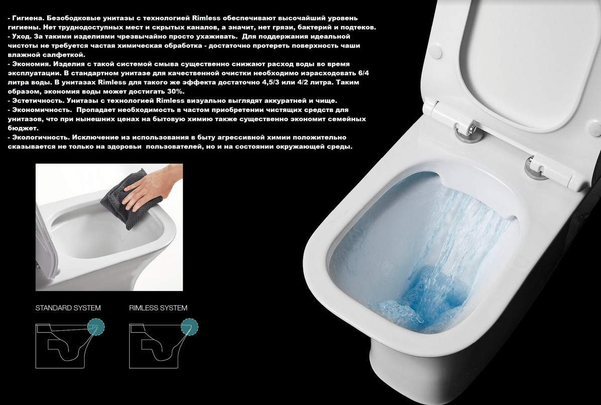 Унитаз приставной импульсный Ceruttispa Disgrazia Pulse CT7269 безободковый