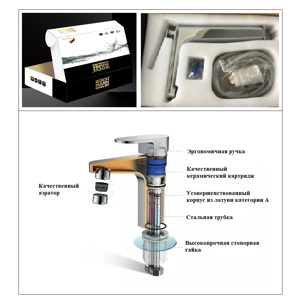 Смеситель для раковины BOCH MANN MIMI XLB BM9190 высокий, черный