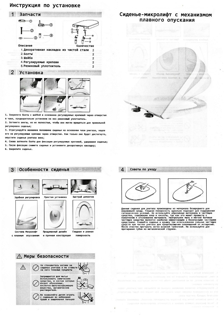 Унитаз компакт Cerutti SPA ADIGE CT7836 безободковый с микролифтом и быстросъемным сиденьем