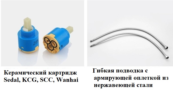 BOCH MANN Серия Marbella система душевая встраиваемая BM8731  + смеситель XL для раковины высокий BM8730 (код 8731+8730)