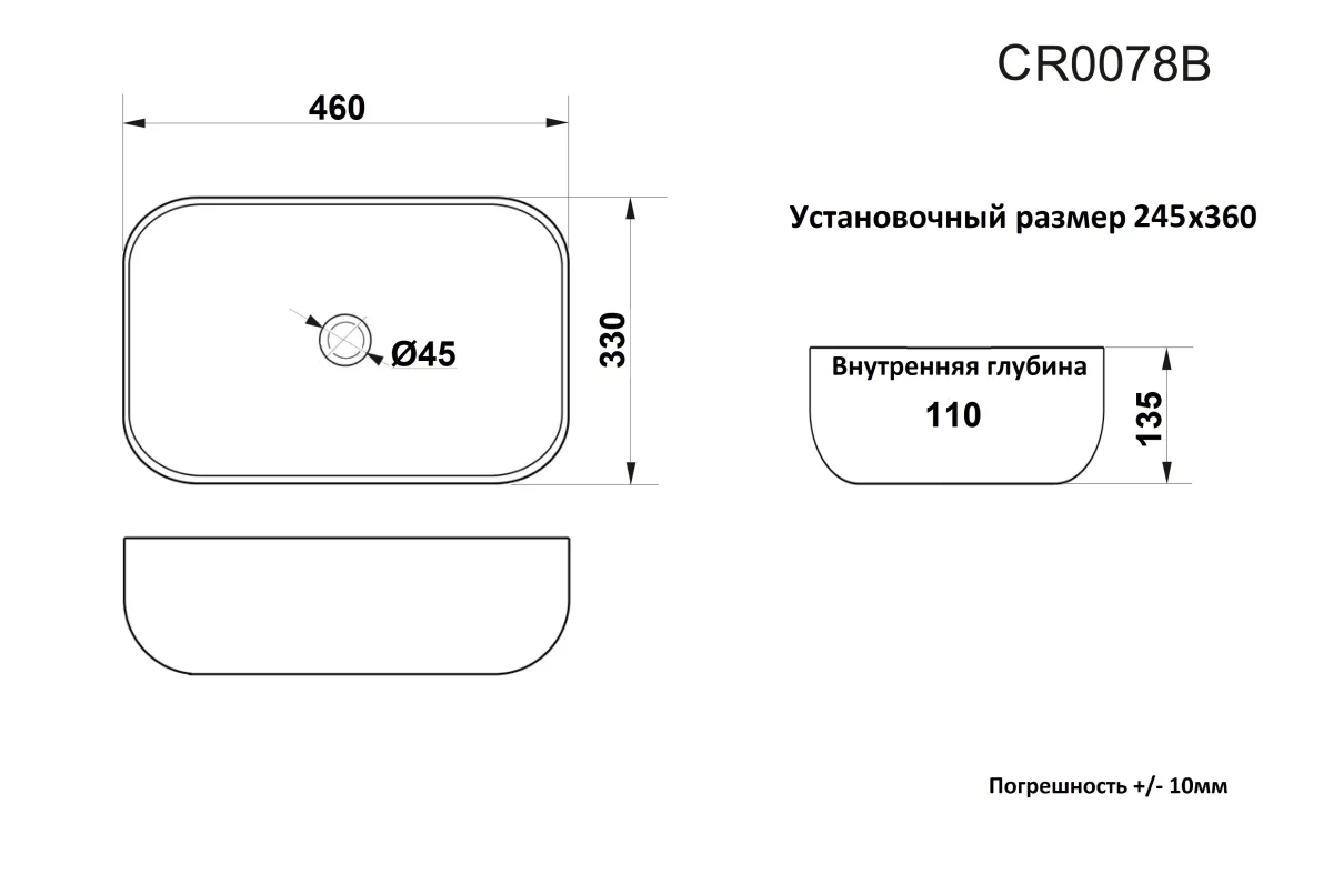 Раковина накладная Ceruttispa CR0078B прямоугольная, белая, 46х33х13.5 см