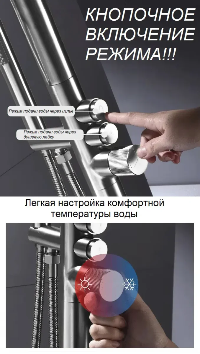 BOCH MANN SUV BM10906 Напольный смеситель для отдельностоящей ванны