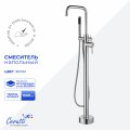 Ceruttispa АФРА (AFRA) Напольный смеситель для отдельностоящей ванны, цвет хром