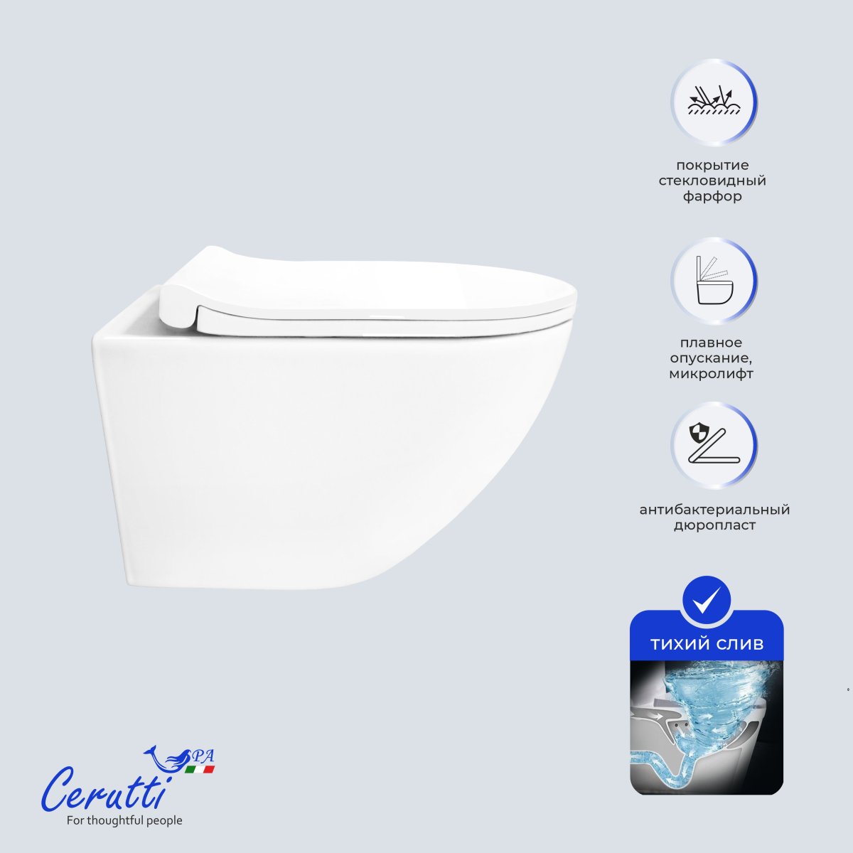 Унитаз подвесной CeruttiSPA AMICI Aria Tornado CT11388 безободковый