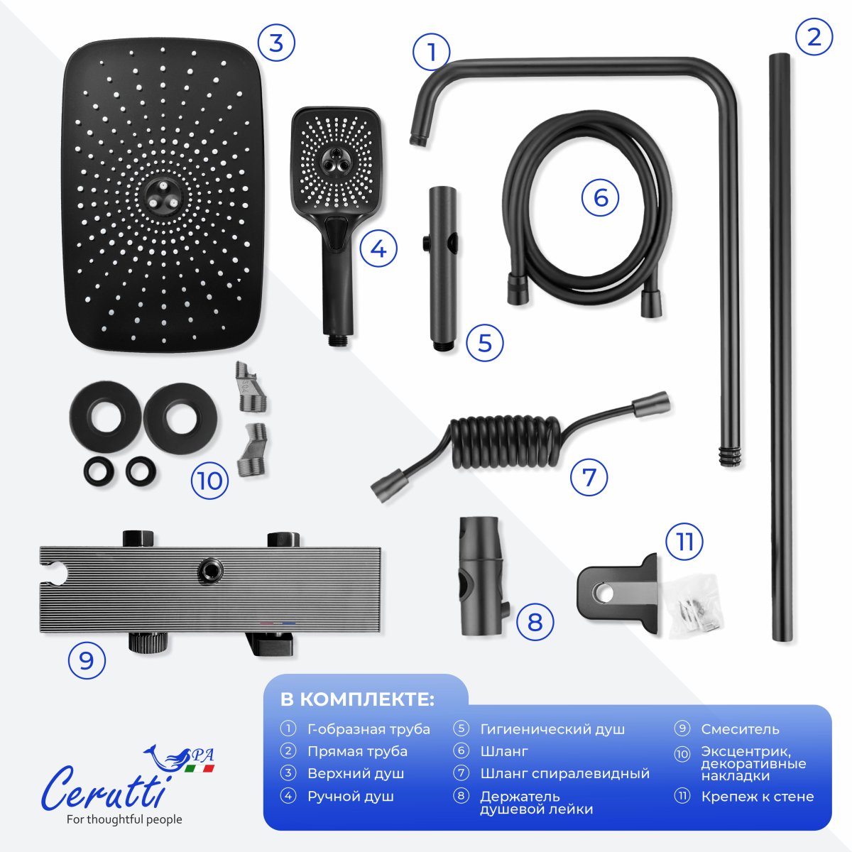 Душевая стойка Ceruttispa IVO цвет графит, 11356