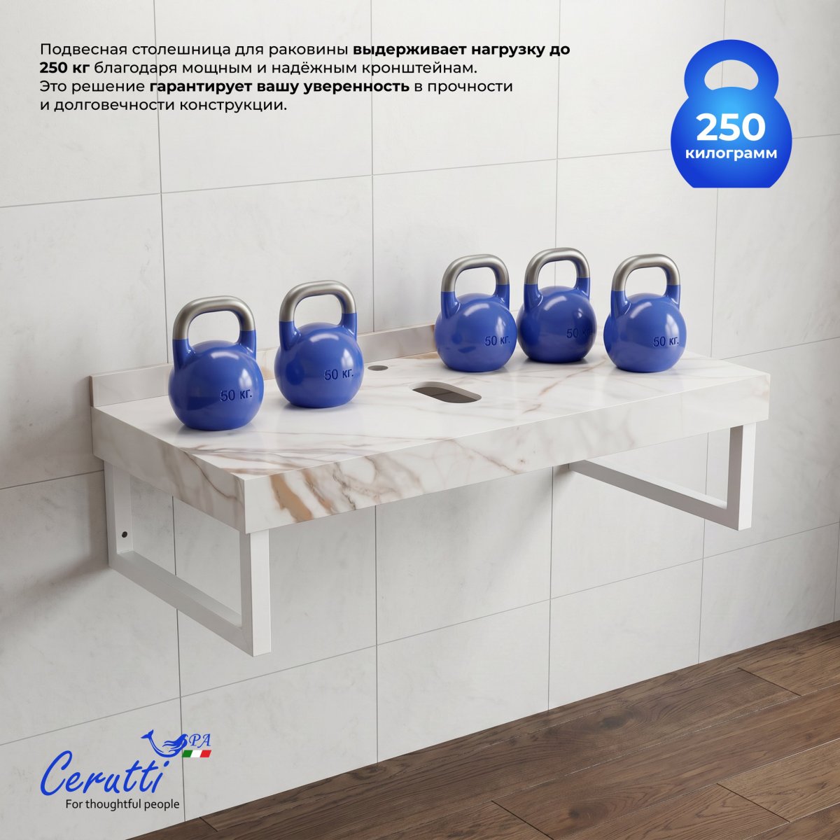 Столешница Ceruttispa ЧИКА (CHIKA) 90CG цвет мрамор калакатта золотой с белыми полотенцедержателями