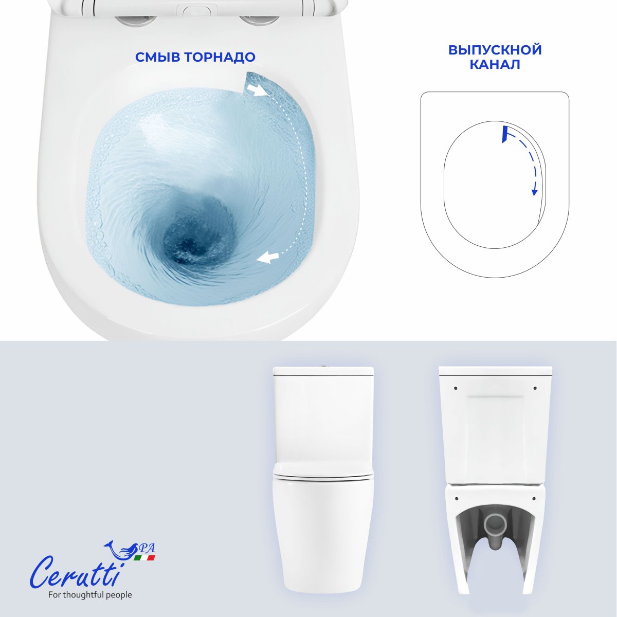 Унитаз компакт Ceruttispa PIERA Tornado безободковый с микролифтом и быстросъемным сиденьем