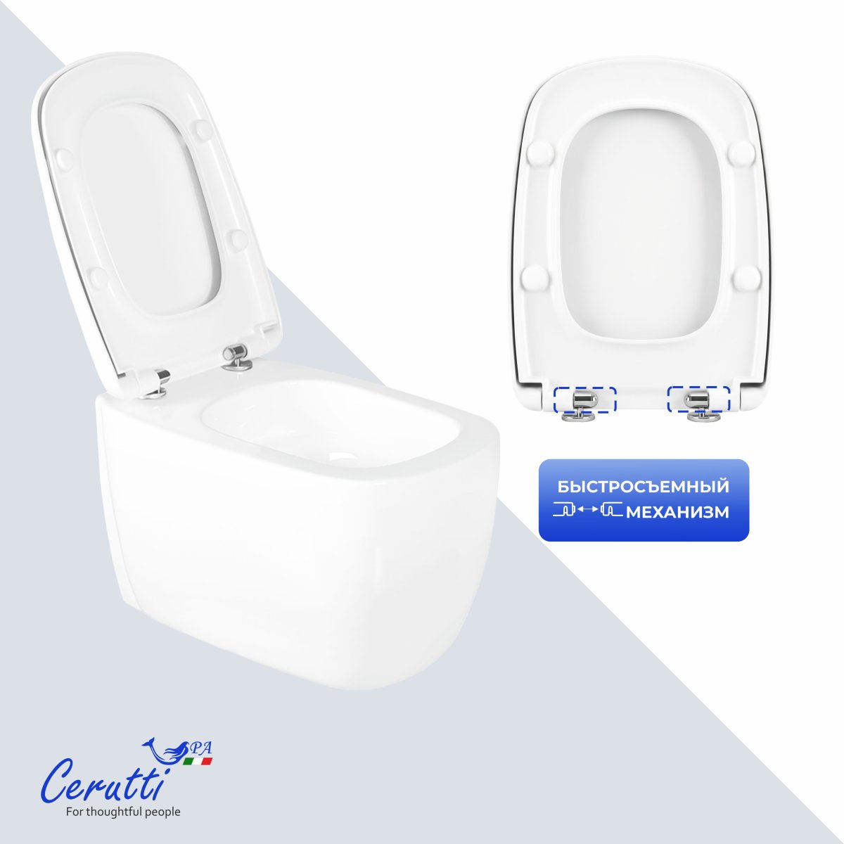 Унитаз подвесной Cerutti SPA РОМИНА (ROMINA) Aria Tornado CT10613 безободковый