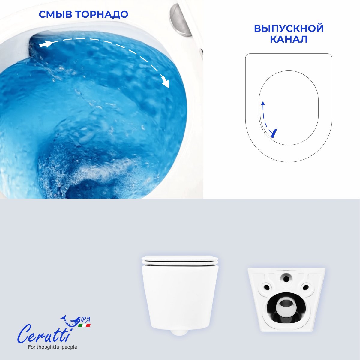Подвесной унитаз Cerutti SPA IRENEO Aria Tornado CT12148 безободковый