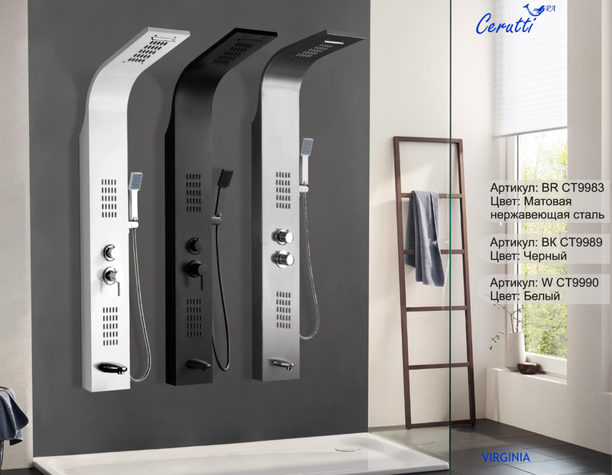 Душевая панель Ceruttispa VIRGINIA BK CT9989 с гидромассажем, цвет черный, 150х22 см