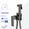 Гигиенический душ Ceruttispa РЕЗИЯ (RESIA) SHGR серый, шланг 120 см