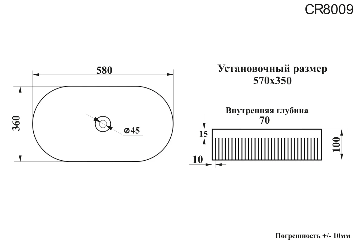 Раковина накладная Ceruttispa CR8009 овальная ребристая, белая, 58х36х10 см