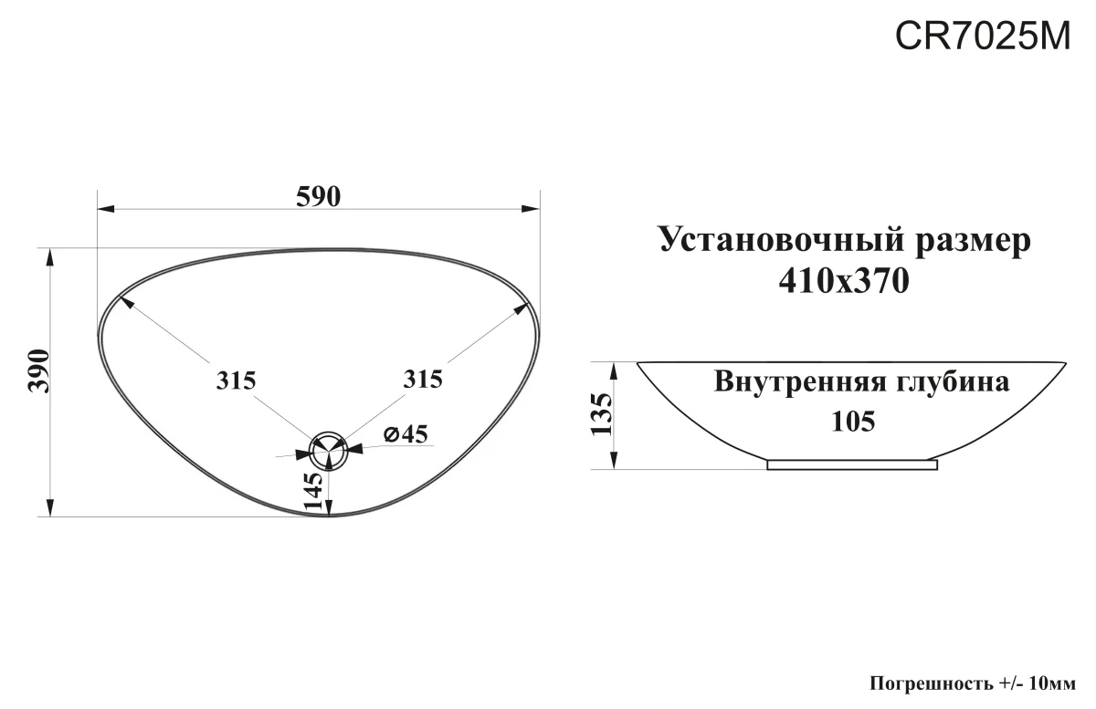 Раковина накладная Ceruttispa CR7025M, треугольная, белая, 59х39х13,5 см