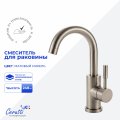 Смеситель для раковины Ceruttispa СЕЛЬСО BN (CELSO BN) из нержавеющей стали, цвет матовый никель