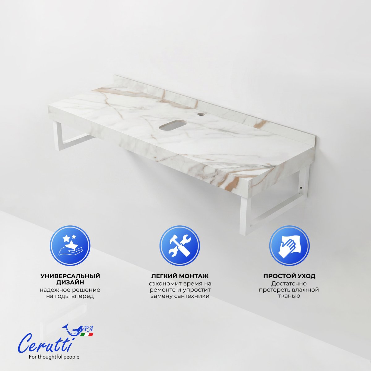 Столешница Ceruttispa ЧИКА (CHIKA) 90CG цвет мрамор калакатта золотой с белыми полотенцедержателями