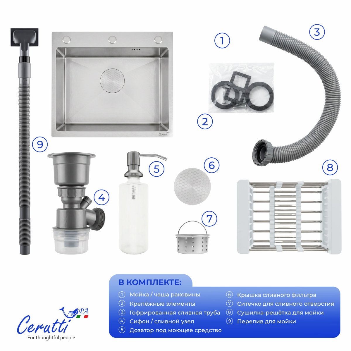 Мойка кухонная Ceruttispa ГЛОРИЯ (GLORIA) 5045 nano embos (матовый хром) из нержавеющей стали (500х450х220)