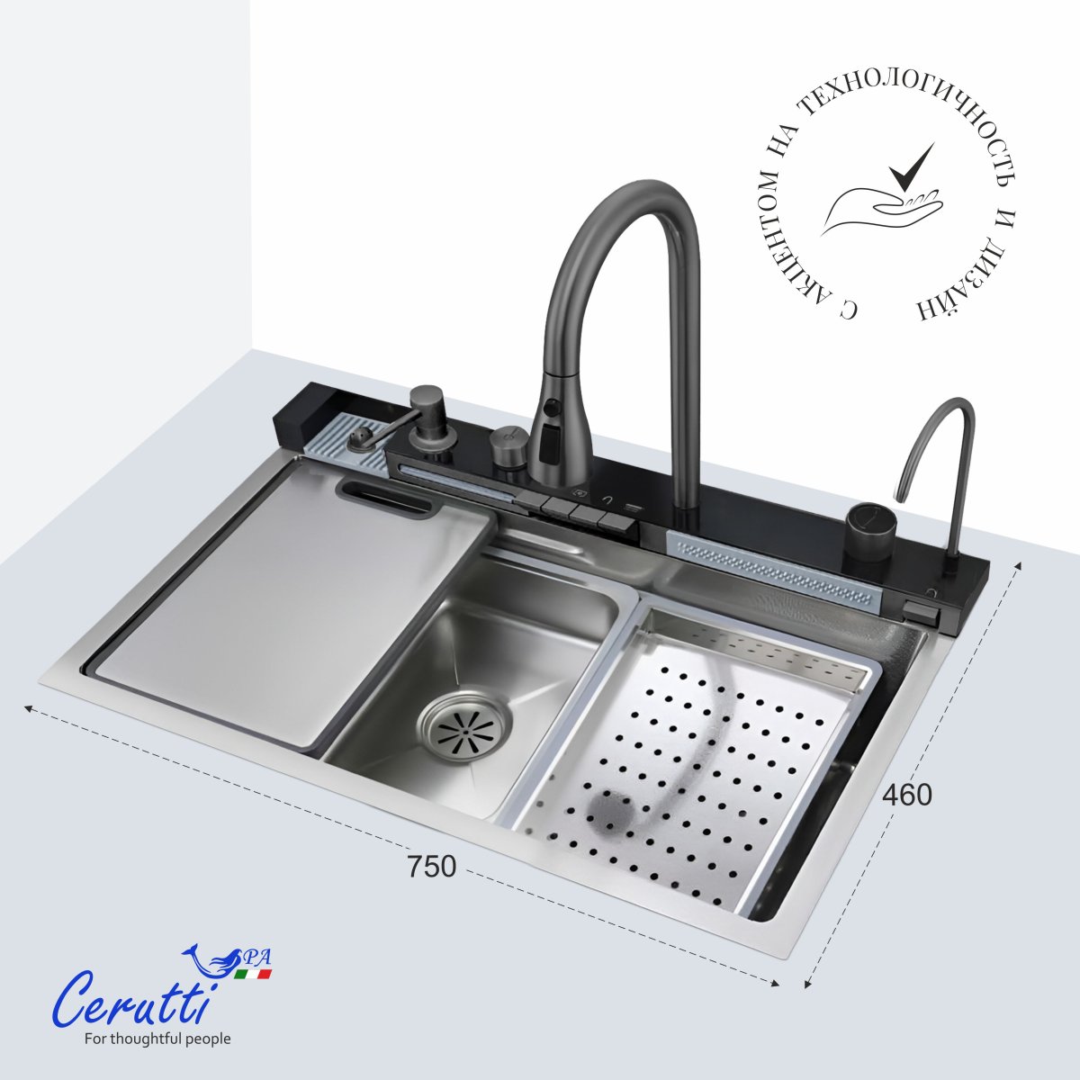 Многофункциональная кухонная мойка Ceruttispa GLORIA Nano Embos (матовый хром) из нержавеющей стали (750х460х230), 11888