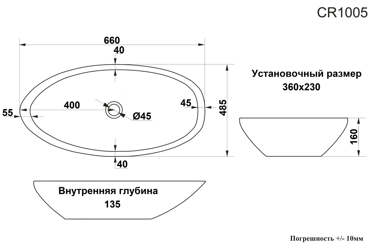 Раковина накладная Ceruttispa CR1005 асимметричный овал, белая, 66х48,5х16 см