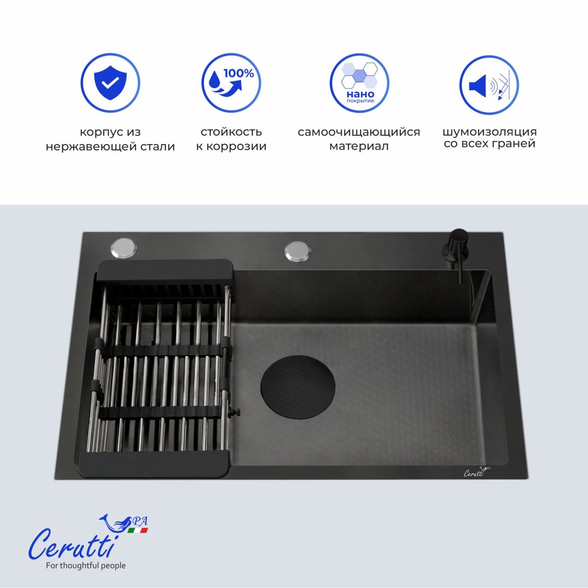 Мойка кухонная Ceruttispa ГЛОРИЯ (GLORIA) 7050B nano black (графит) из нержавеющей стали, 70х50х22 см