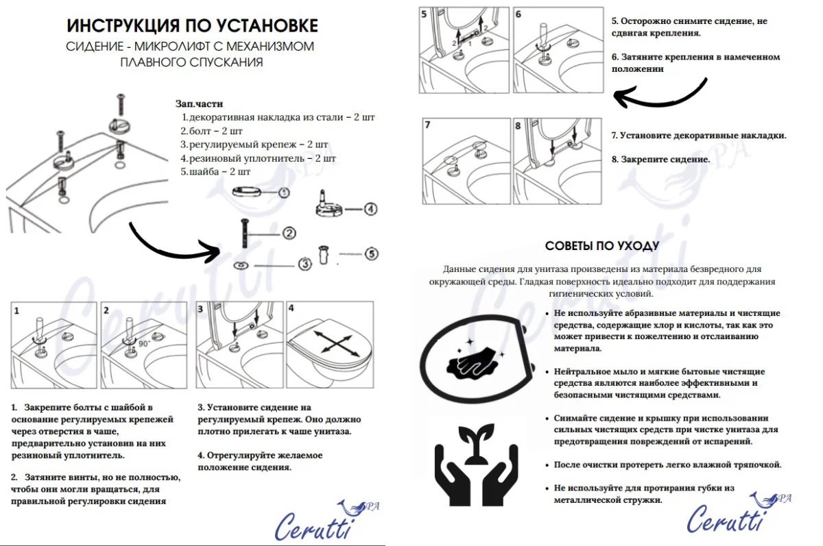 Унитаз компакт Ceruttispa ВЕТТОРЕ (VETTORE) Tornado безободковый с микролифтом и быстросъемным сиденьем