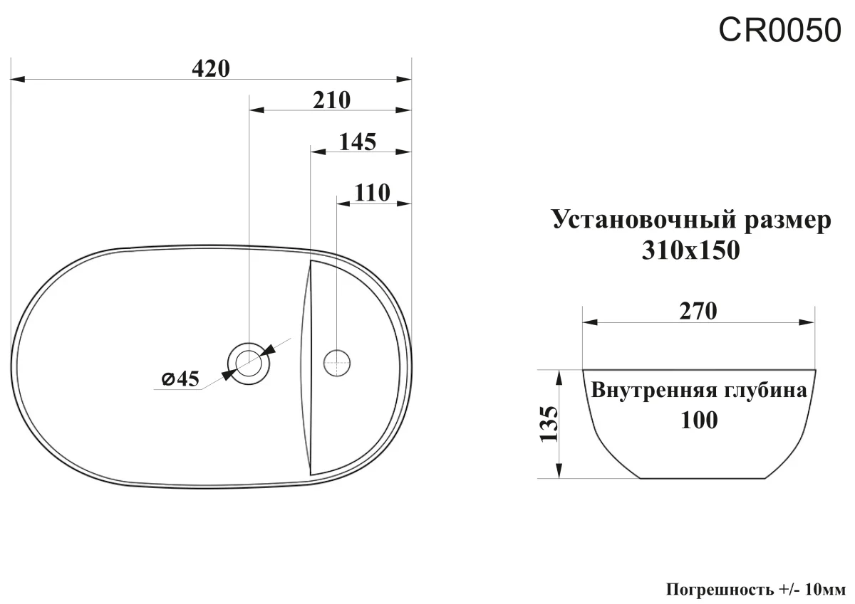 Раковина накладная Ceruttispa CR0050 овальная, белая, с отверстием под сеситель, 42х27х13,5 см