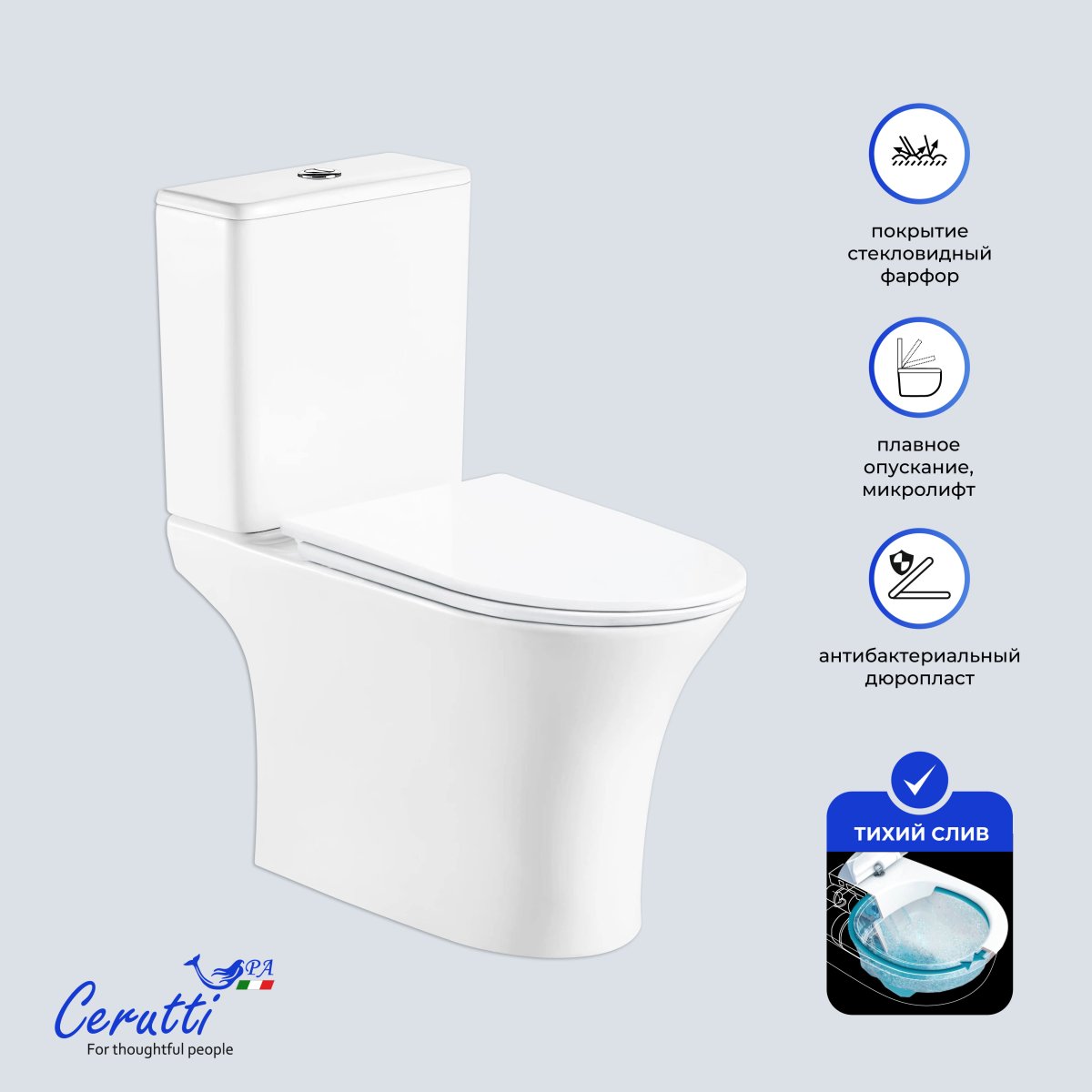 Унитаз компакт Cerutti SPA BERNINA CT7193 безободковый с микролифтом и быстросъемным сиденьем