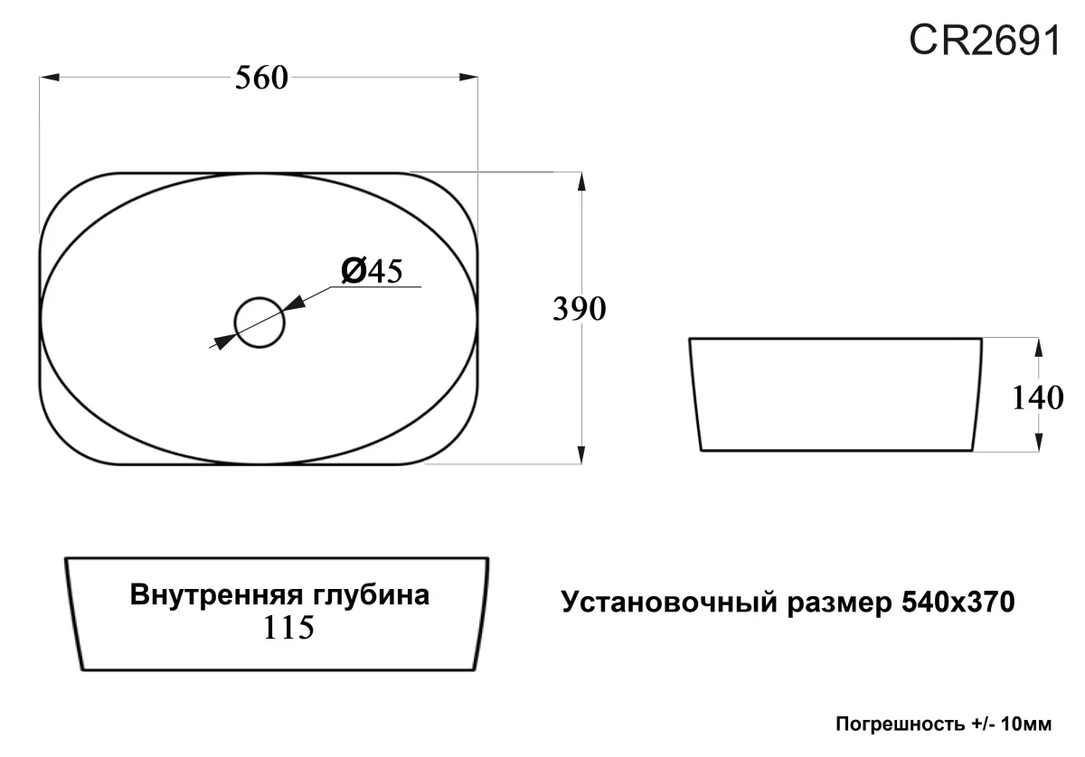 Раковина накладная Ceruttispa CR2691 черная матовая, овальная, 56х39х14