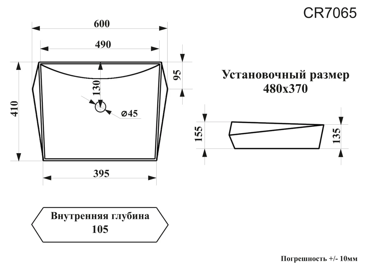 Раковина накладная Ceruttispa CR7065 трапециевидная, белая 60х41х15,5 см