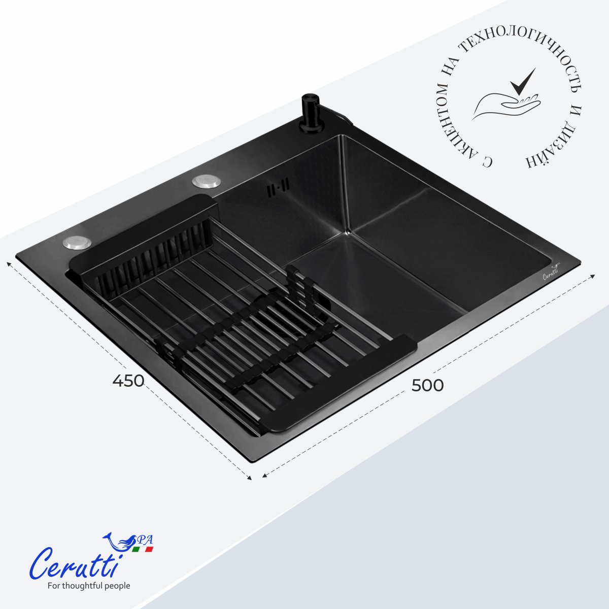 Мойка кухонная Ceruttispa ГЛОРИЯ (GLORIA) 5045B nano black (графит) из нержавеющей стали (500х450х220)