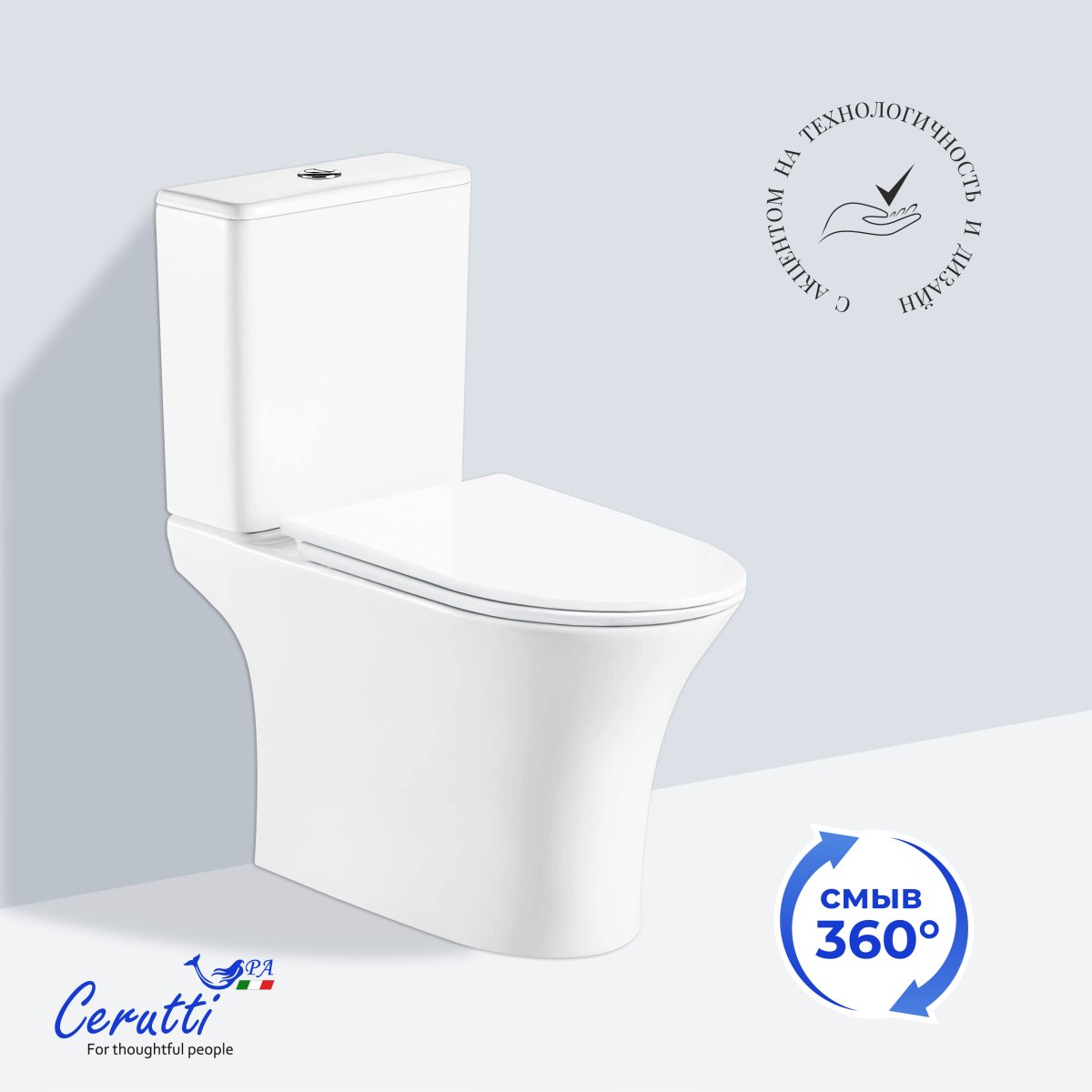 Унитаз компакт Cerutti SPA BERNINA CT7193 безободковый с микролифтом и быстросъемным сиденьем