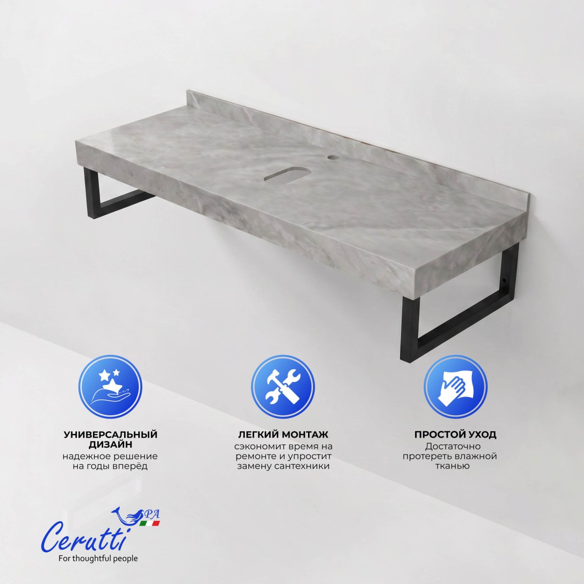 Столешница Ceruttispa Ceruttispa МИМИ (MiMi) 90GM цвет серый мрамор с черными полотенцедержателями