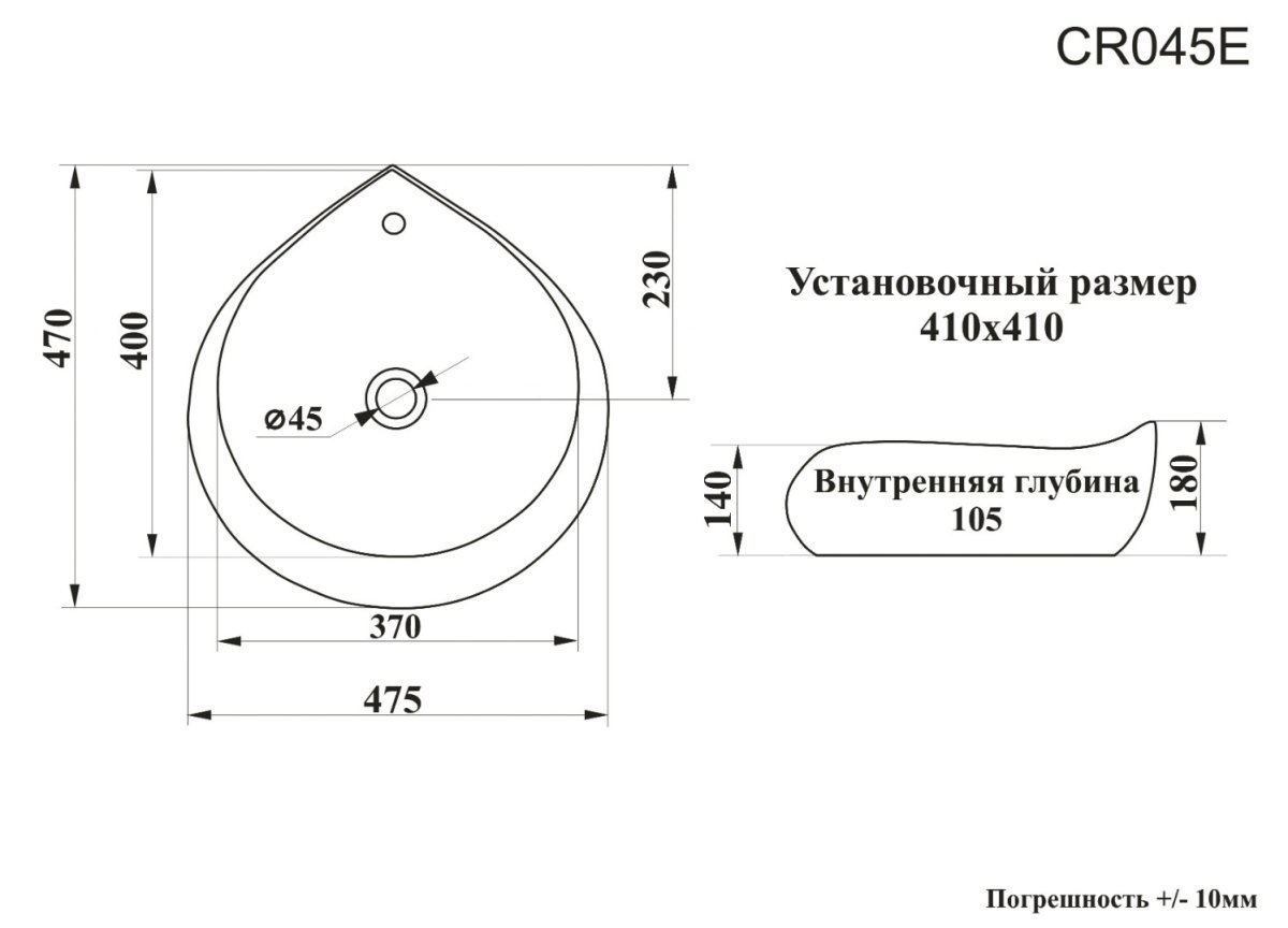 Раковина накладная Ceruttispa CR045E в форме капли, белая, с переливом, 47.5х47х15 см