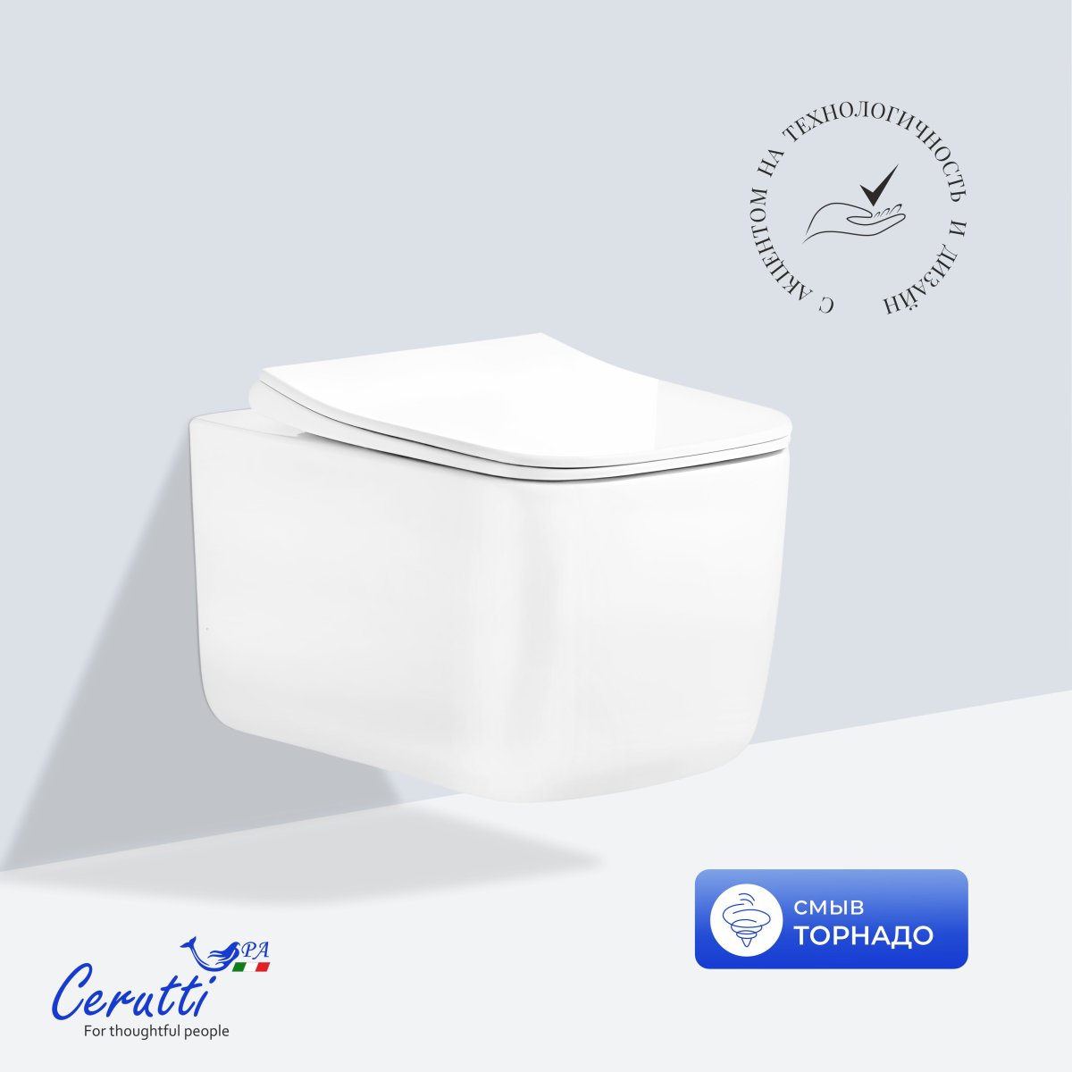 Унитаз подвесной CeruttiSPA TACITO Aria Tornado CT12033 безободковый (525х360х320)