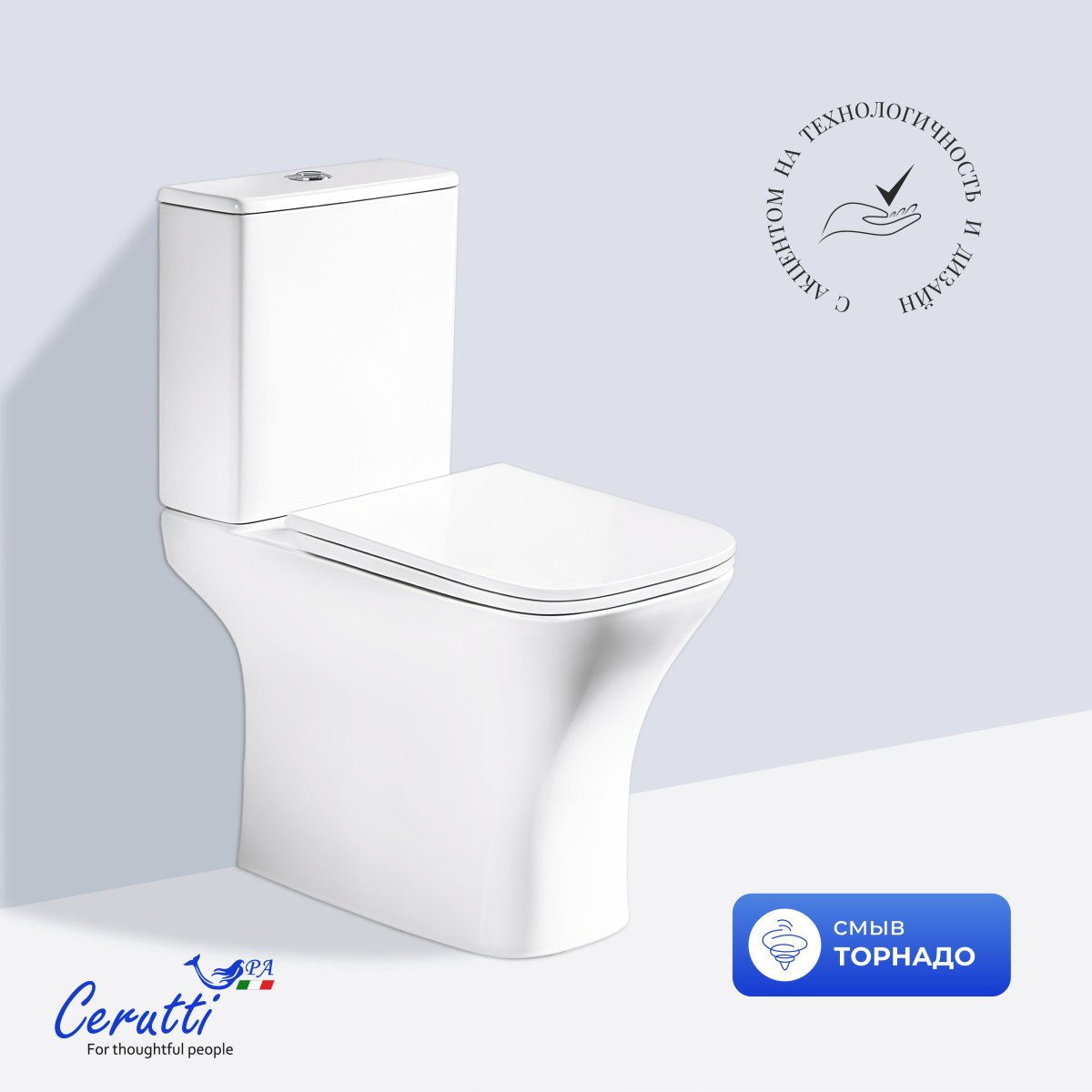 Унитаз компакт Ceruttispa VETTORE Tornado безободковый с микролифтом и быстросъемным сиденьем 11134