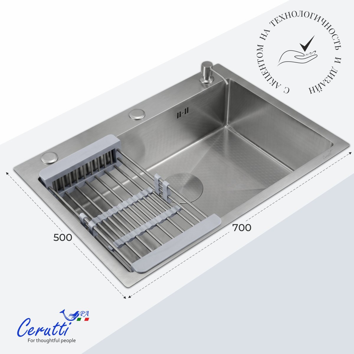 Мойка кухонная Ceruttispa ГЛОРИЯ (GLORIA) 7050 nano embos (матовый хром) из нержавеющей стали (700х500х220)