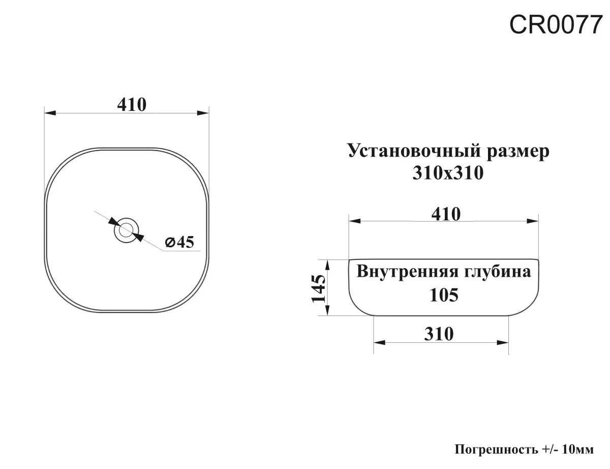 Раковина накладная Ceruttispa CR0077 квадратная, белая, 41х41х14,5 см