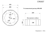 Раковина накладная Ceruttispa CR0057 многогранная, белая, 42х42х13 см