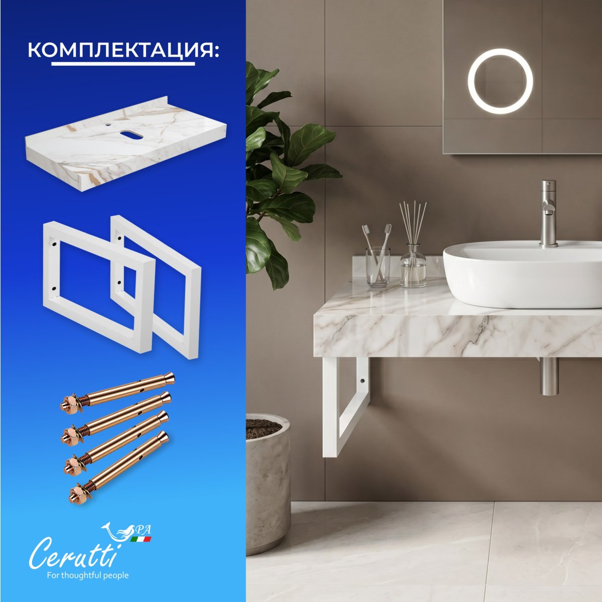 Столешница Ceruttispa ЧИКА (CHIKA) 90CG цвет мрамор калакатта золотой с белыми полотенцедержателями