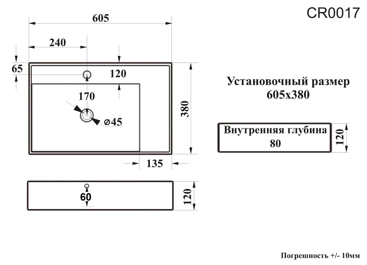 Раковина накладная Ceruttispa CR0017 прямоугольная, белая, 60,5х38х15 см