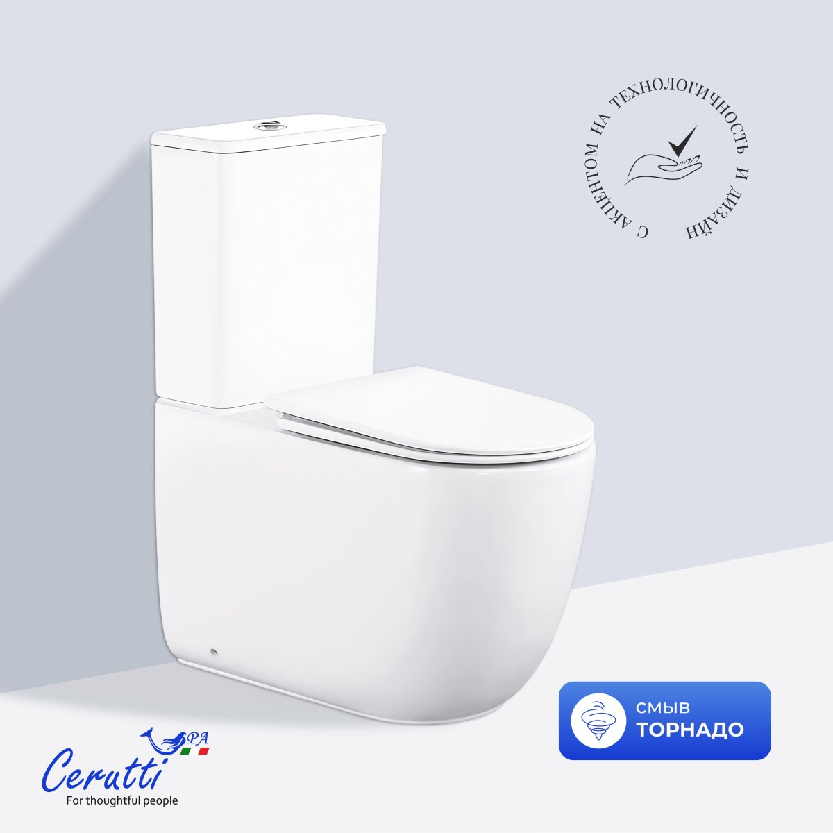 Унитаз компакт MIRKO Tornado безободковый с микролифтом и быстросъемным сиденьем