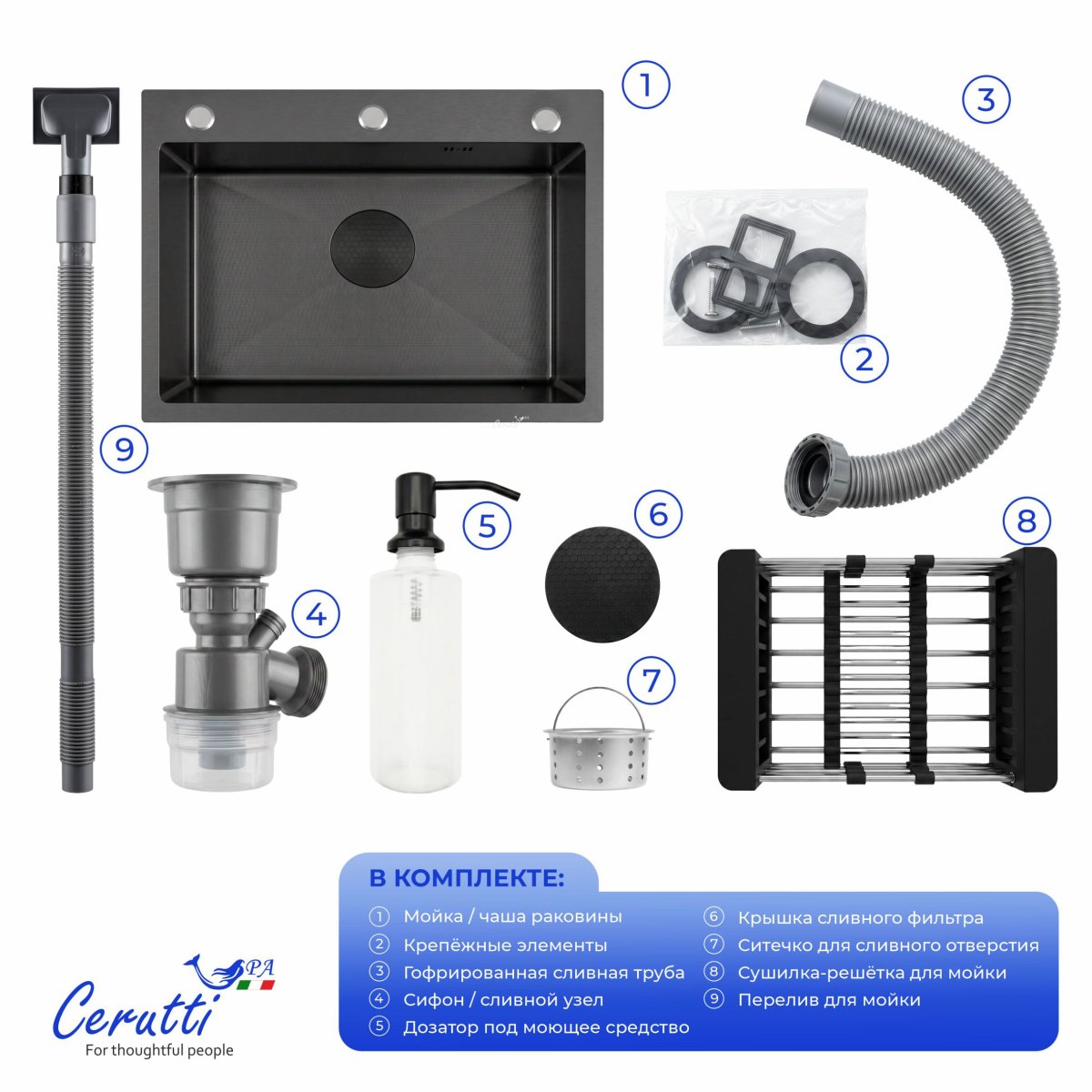 Мойка кухонная Ceruttispa ГЛОРИЯ (GLORIA) 7050B nano black (графит) из нержавеющей стали, 70х50х22 см