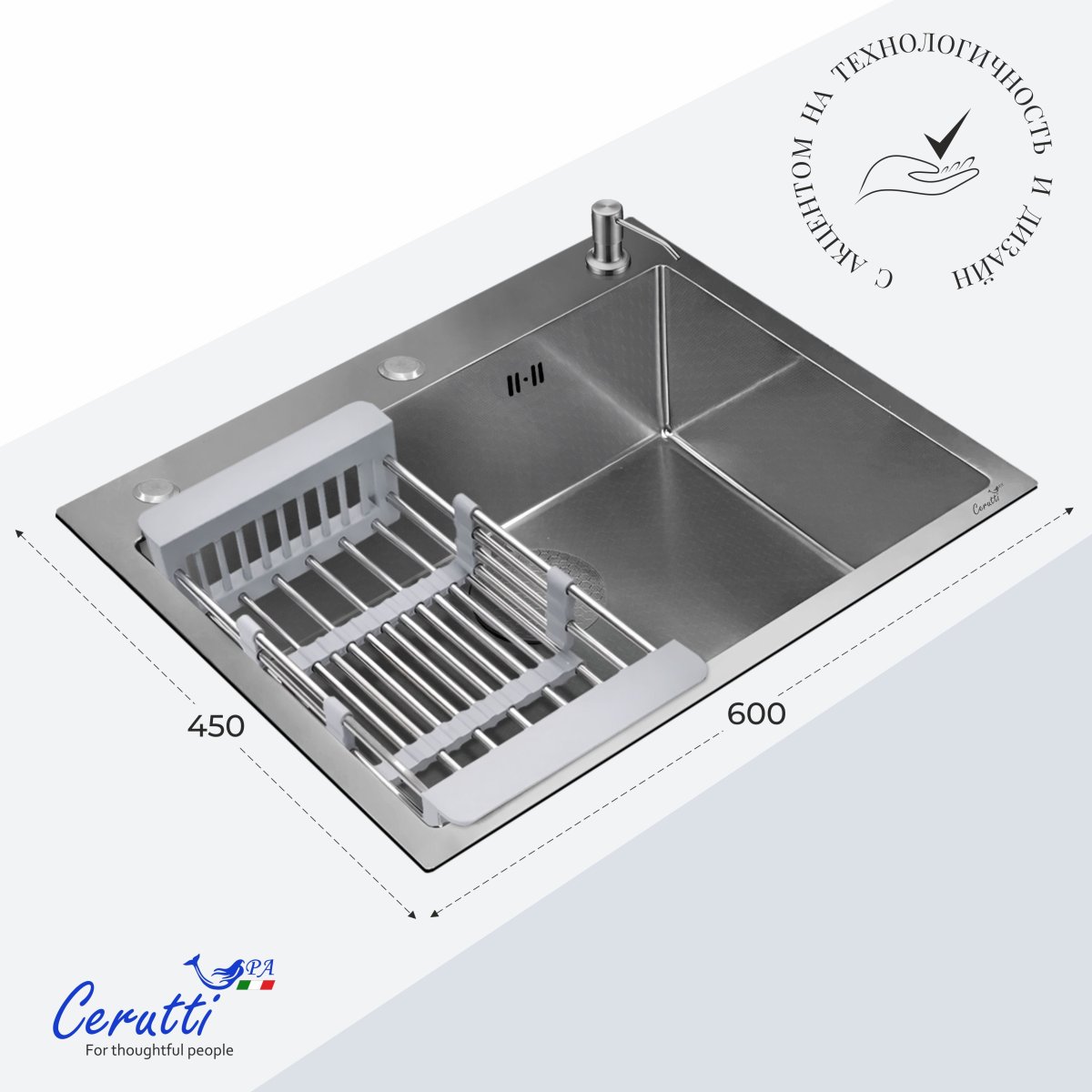 Мойка кухонная Ceruttispa ГЛОРИЯ (GLORIA) 6045 nano embos (матовый хром) из нержавеющей стали (600х450х220)