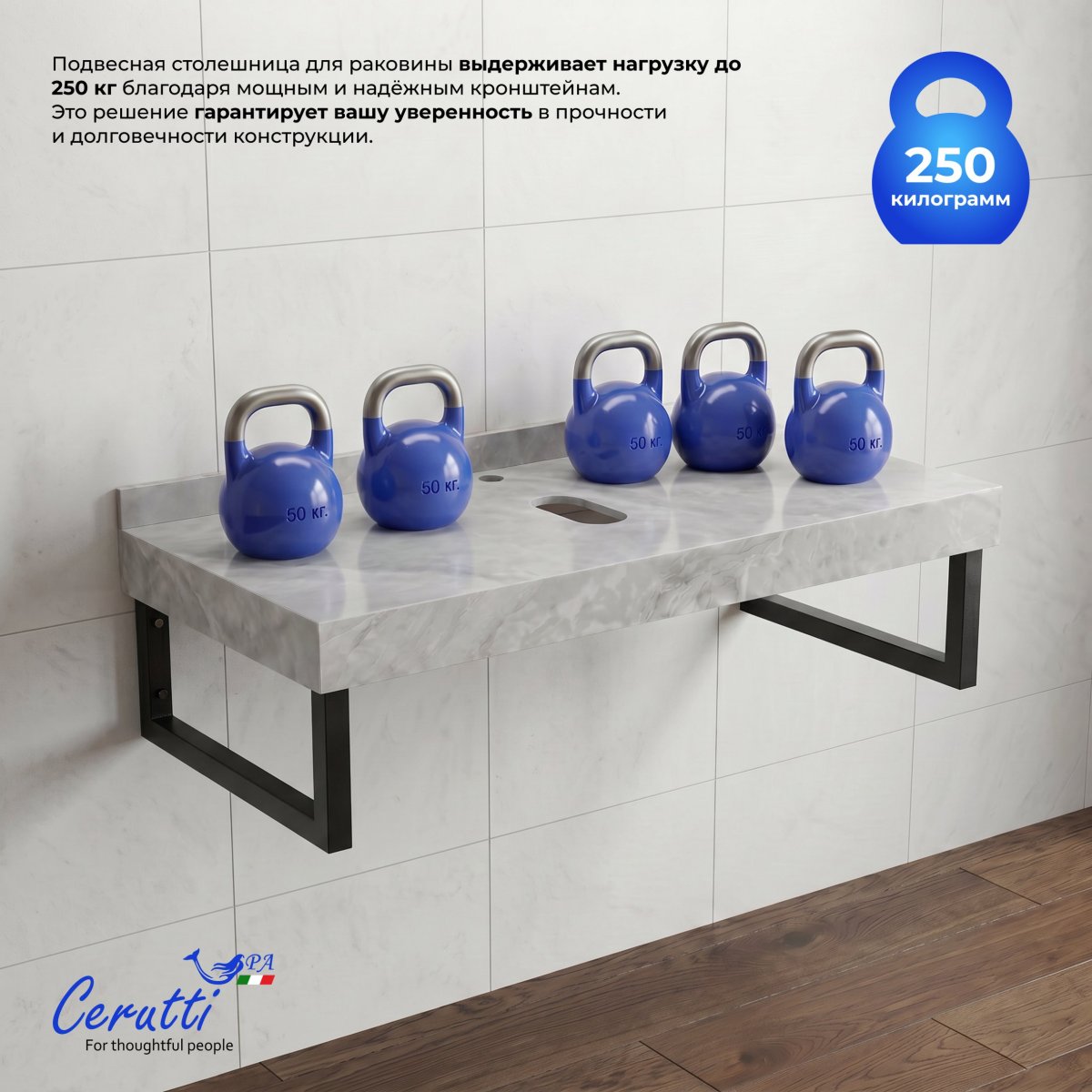 Столешница Ceruttispa МИМИ (MiMi) 80GM цвет серый мрамор с черными полотенцедержателями