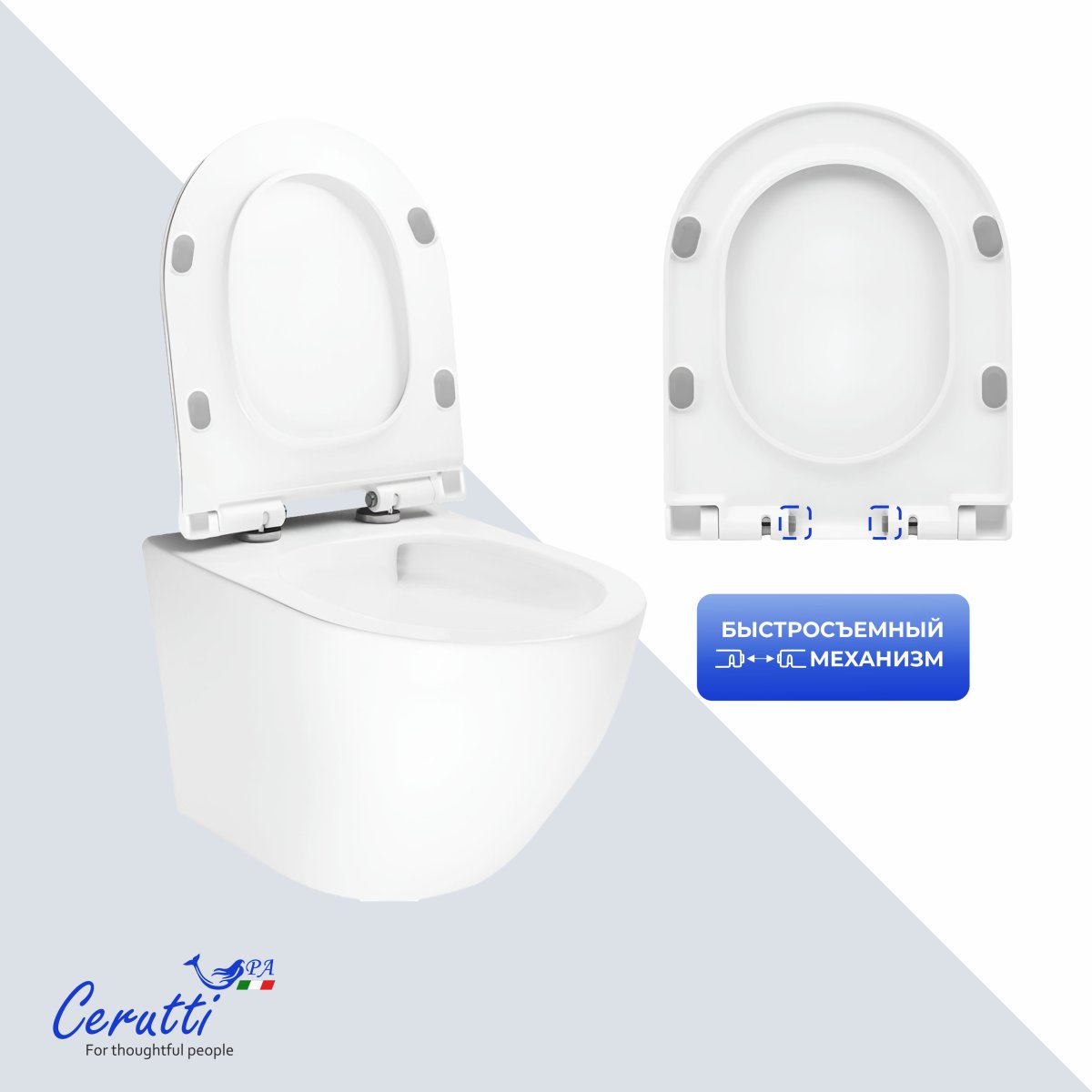 Унитаз подвесной CeruttiSPA AMICI Aria Tornado CT11388 безободковый