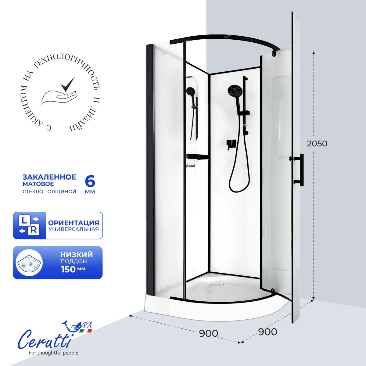 Душевая кабина Cerutti SPA  KORRA 90BF (90x90x205) угловая, без крыши, матовое стекло, черный профиль, 12018