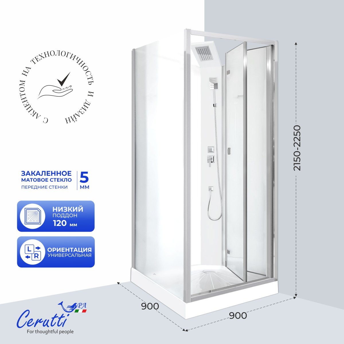Душевая кабина Ceruttispa BELLA 90F (90x90x215-225) тропический душ, угловая, без крыши
