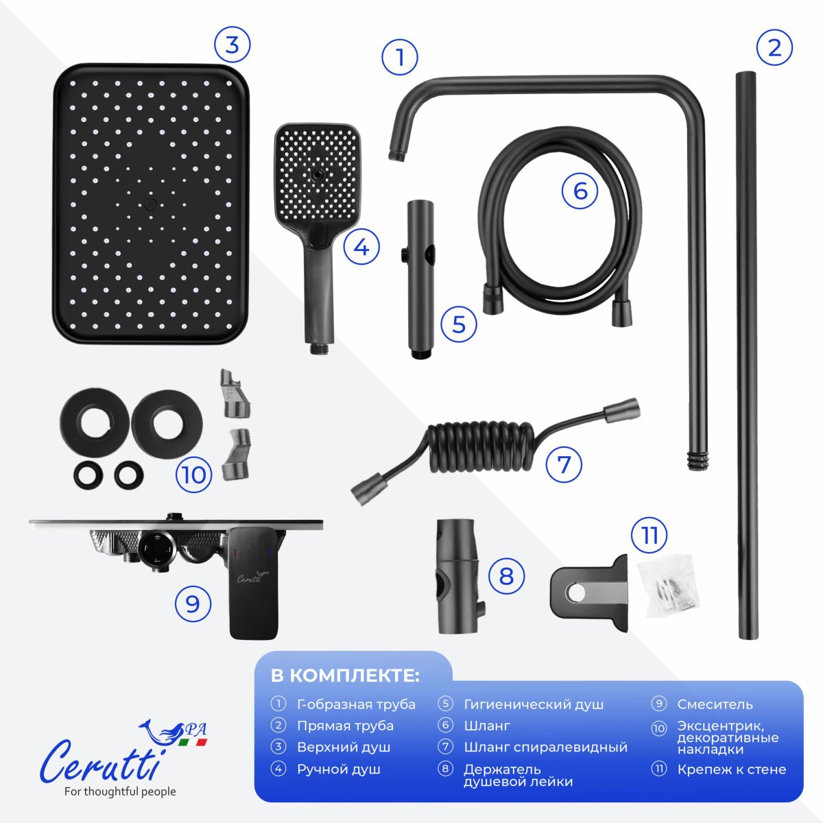 Душевая стойка Ceruttispa ARRIGO цвет графит, 11358