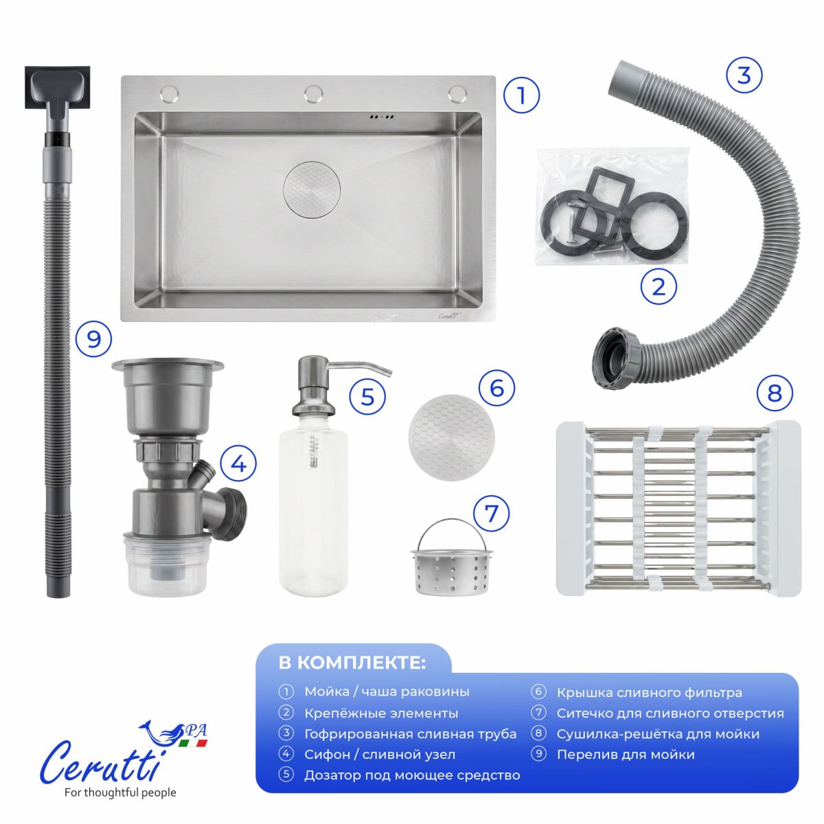 Мойка кухонная Ceruttispa ГЛОРИЯ (GLORIA) 6045 nano embos (матовый хром) из нержавеющей стали (600х450х220)