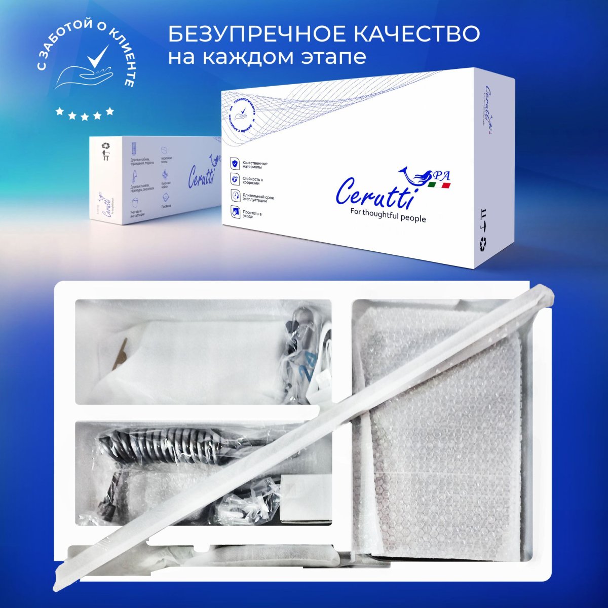 Душевая стойка Ceruttispa IGINO W цвет молочный (белый) 11408