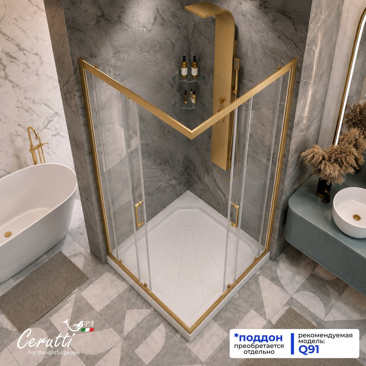 Душевое ограждение Ceruttispa АДИДЖЕ (ADIGE) 90G (90x90x190)
